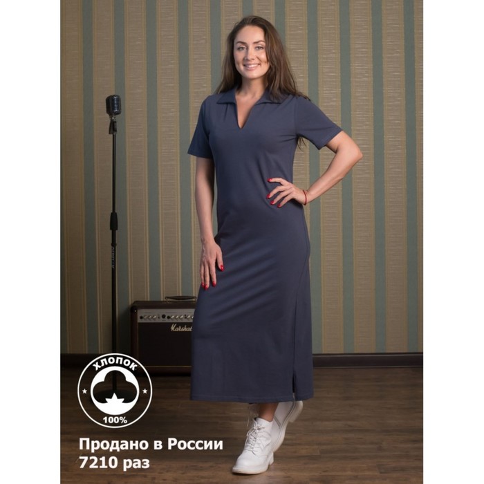 Платье женское, размер 46, цвет серый - Фото 1