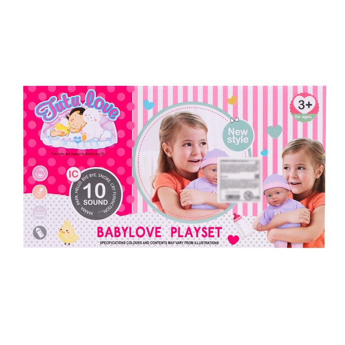 Пупс мягконабивной «Любимый Малыш» с аксессуарами, МИКС 55580