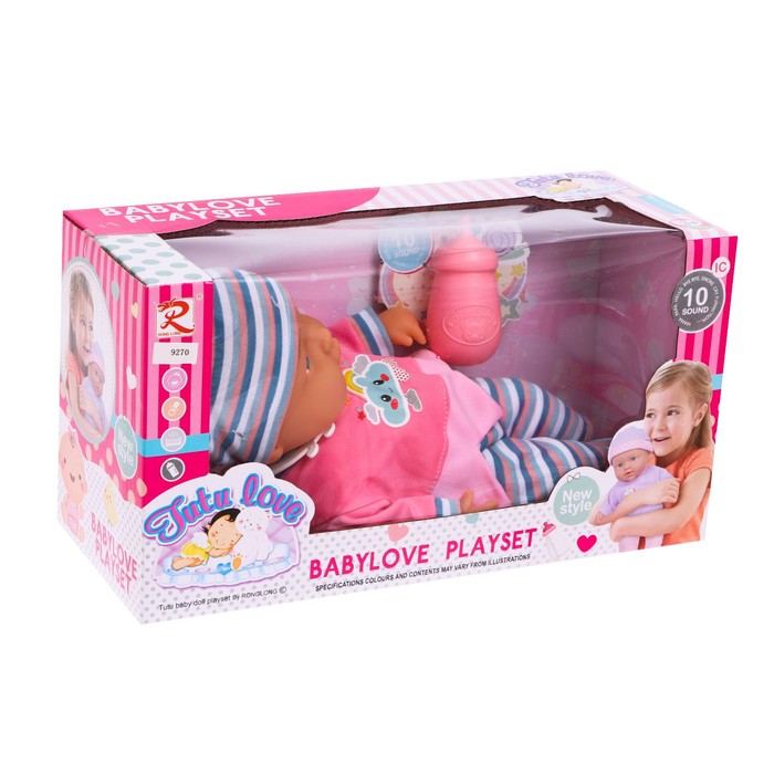 Пупс мягконабивной «Мой Малыш» с аксессуарами, МИКС 55582