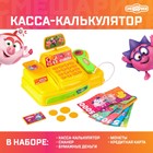 Касса-калькулятор, «Мой магазин», Смешарики, свет, звук - Фото 3