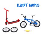 Набор пальчиковых игрушек «Экстремал», фингербайк, пальчиковый самокат, цвет МИКС - Фото 7