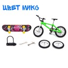 Набор пальчиковых игрушек «Скорость», фингербайк, фингерборд, цвет МИКС - Фото 8