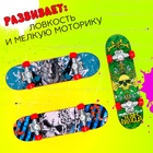 Набор фингербордов «Банда скейтеров», 3 шт., цвет МИКС - фото 3585315