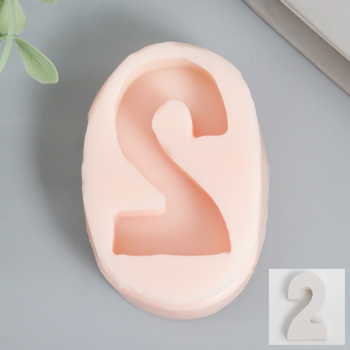 Молд силикон "Цифра 2" 4,2х2,5 см - Фото 1