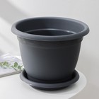 Горшок для цветов с поддоном «Борнео», 7.8 л, d=29 см, h=22.5 см, серый - Фото 1