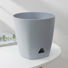 Горшок для цветов с прикорневым поливом Amsterdam, 2.5 л, d=17 см, h=16.5 см, серый - Фото 2