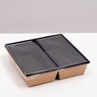 Салатник двухсекционный, черный, 1,2 л, 20 х 19 х 5,5 см - фото 9873866