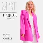 Пиджак женский one size MIST, цвет розовый 7878728 - фото 12672152