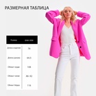 Пиджак женский one size MIST, цвет розовый 7878728 - фото 12672155
