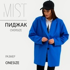 Пиджак женский one size MIST, цвет синий 7878729