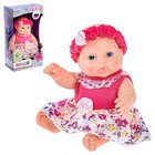 Кукла «Карапуз-девочка 12», 20 см, МИКС - фото 3449535