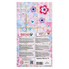 Кукла «Карапуз-девочка 12», 20 см, МИКС - Фото 7