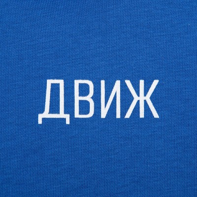 Костюм детский (худи, брюки) MINAKU: Basic Line KIDS, oversize, синий, рост 122 см