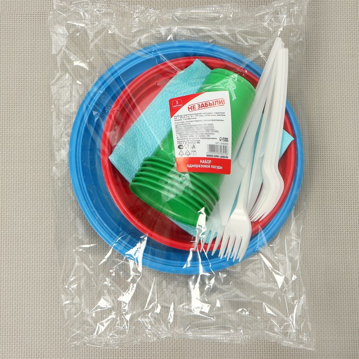 Набор одноразовой посуды Не ЗАБЫЛИ! «Светофор», тарелки d=20,5 см, d=17 см, стаканы, вилки, ножи, салфетки, цвет микс - фото 1906047181