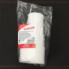 Стаканы одноразовые Не ЗАБЫЛИ! «Для отдыха», набор 10 шт., 200 мл, пластик, d=7 см, белые - Фото 4