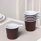 Чашки кофейные пластиковые одноразовые Не ЗАБЫЛИ! «Взбодрись», 200 мл, в наборе 6 шт, чёрные и коричневые с белым - Фото 6