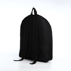 Рюкзак школьный на молнии молодёжный, наружный карман, цвет чёрный - фото 10783159