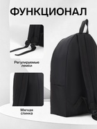 Рюкзак школьный на молнии, с карманом, размер 27×11×37 см, чёрный - Фото 2