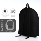 Рюкзак школьный на молнии молодёжный, наружный карман, цвет чёрный - Фото 8