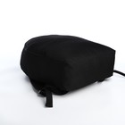 Рюкзак на молнии молодёжный, наружный карман, цвет чёрный - Фото 5