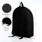 Рюкзак школьный на молнии молодёжный, наружный карман, цвет чёрный - фото 10783157