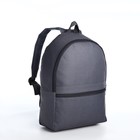Рюкзак на молнии, наружный карман, цвет серый - Фото 3