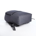 Рюкзак на молнии, наружный карман, цвет серый - Фото 5