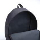 Рюкзак на молнии, наружный карман, цвет серый - Фото 6