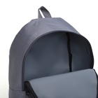 Рюкзак школьный на молнии, с карманом, размер 27×11×37 см, серый - Фото 5