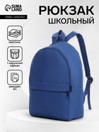 синий