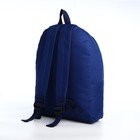 Рюкзак на молнии, наружный карман, цвет синий - фото 6657051