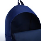 Рюкзак на молнии молодёжный, наружный карман, цвет синий - Фото 7