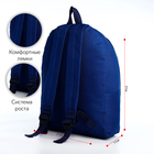 Рюкзак на молнии, наружный карман, цвет синий - фото 8976235