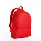 Рюкзак на молнии молодёжный, наружный карман, цвет красный - фото 318978868