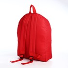 Рюкзак на молнии, наружный карман, цвет красный - фото 6657055