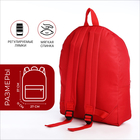 Рюкзак на молнии молодёжный, наружный карман, цвет красный - Фото 2
