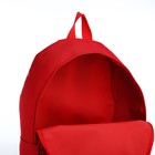 Рюкзак на молнии молодёжный, наружный карман, цвет красный - Фото 6