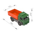 Машина «Бортовая. Спецтехника» - фото 24669880