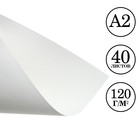 Бумага для рисования А2, 40 листов, блок 120 г/м² - Фото 1