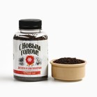 Чай новогодний чёрный «С Новым годом», 50 г - Фото 3