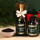Подарочный чай чёрный «С новым годом!», вкус: груша, 50 г. - фото 10966178