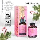 Подарочный чай чёрный «Новый год: Самая лучшая», вкус: леденцы, 50 г. - фото 320103029