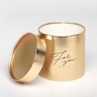 Коробка подарочная шляпная, упаковка, «For you», золотая, 15 х 15 х 15 см - фото 21694250