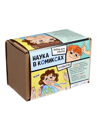 Набор для опытов «Наука в комиксах», 11 опытов