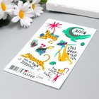 Татуировка на тело "Животные" 10х15 см  (артикул 9156595)  большой выбор товаров оптом и в розницу по низким ценам с доставкой