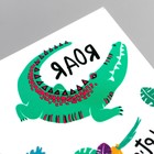 Татуировка на тело "Животные" 10х15 см  (артикул 9156595)  большой выбор товаров оптом и в розницу по низким ценам с доставкой