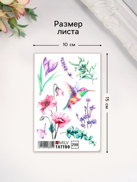 Переводные тату на тело цветные «Калибри в цветах», 10×15 см
