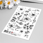 Татуировка на тело "Разные цветочки" 10х15 см  (артикул 9156612)  большой выбор товаров оптом и в розницу по низким ценам с доставкой