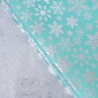 Плёнка упаковочная фольгированная «Снежная вьюга», 70 х 50 см, Новый год - фото 304771570