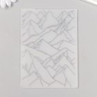 Трафарет для эмбосирования пластик "Горы" 15х10 см - фото 21694367